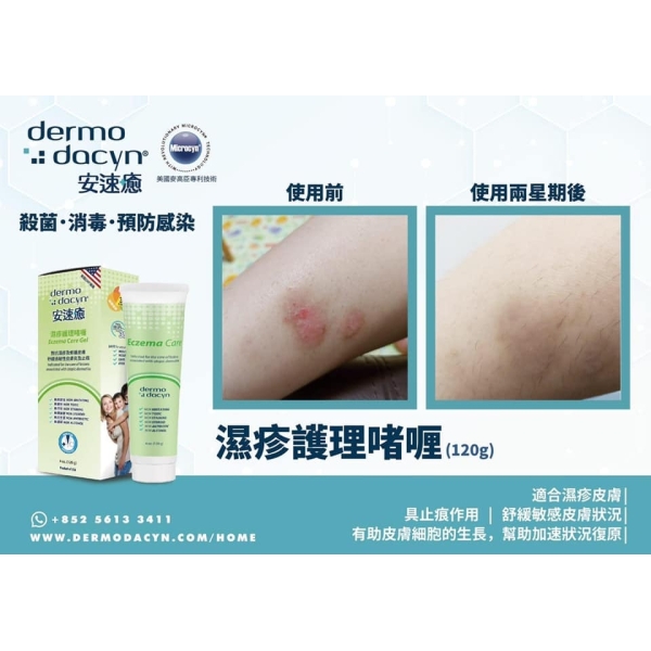 148184883_2384618065003534_3447046438808604468_n