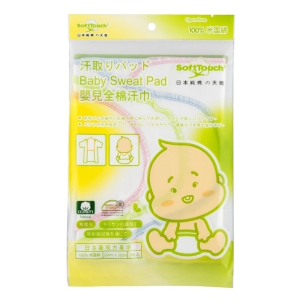 圖片3