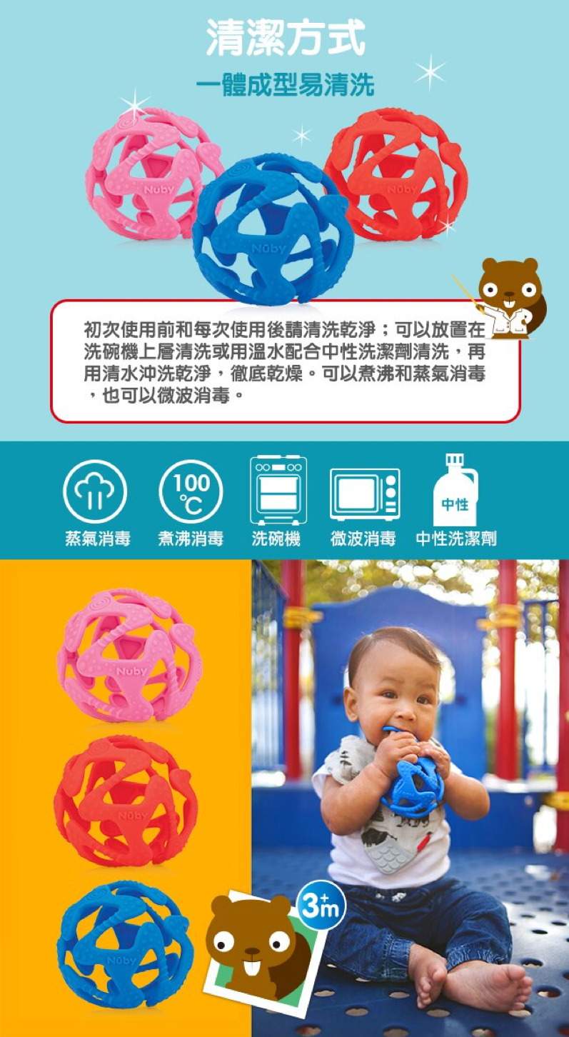 本頁檔案 | 12