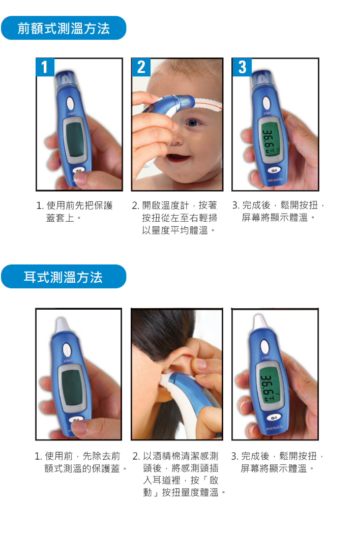 本頁檔案 | 1