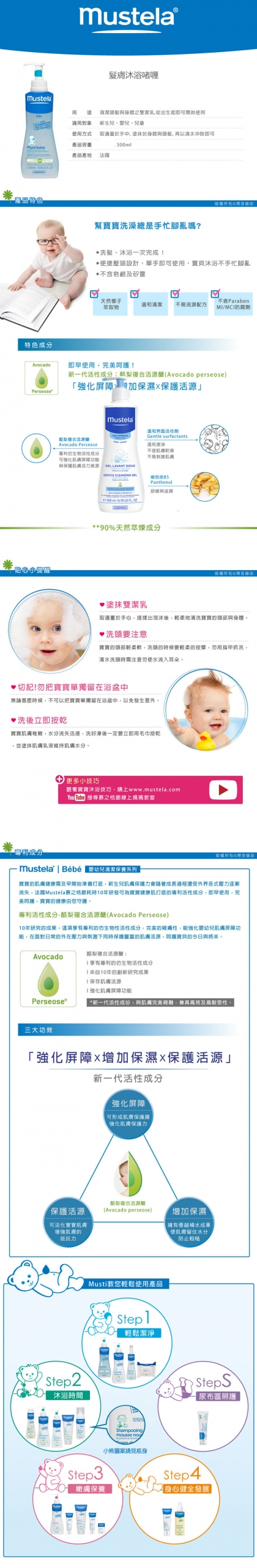本頁檔案 | 2